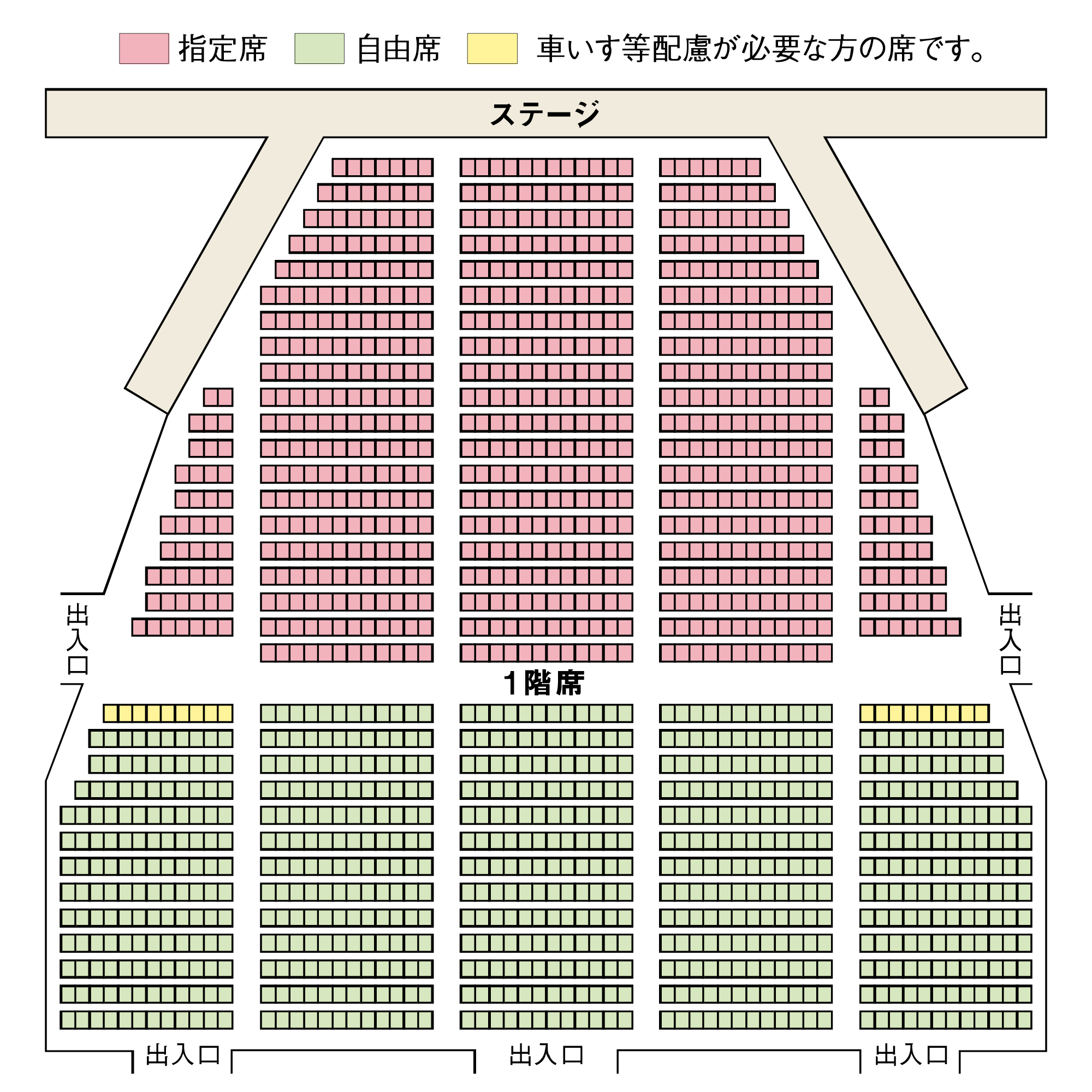 プレミアムステージ 座席表