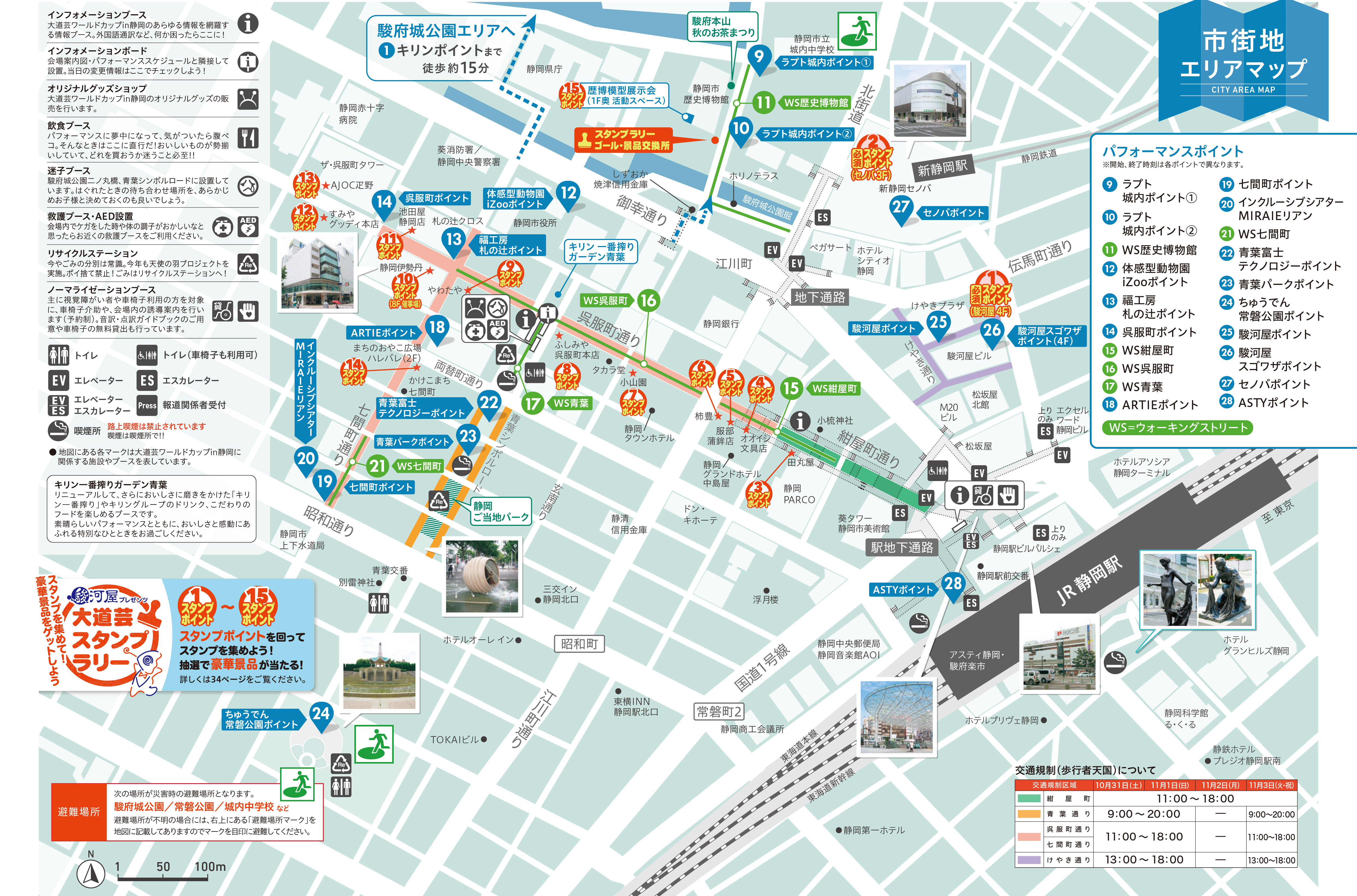 会場地図