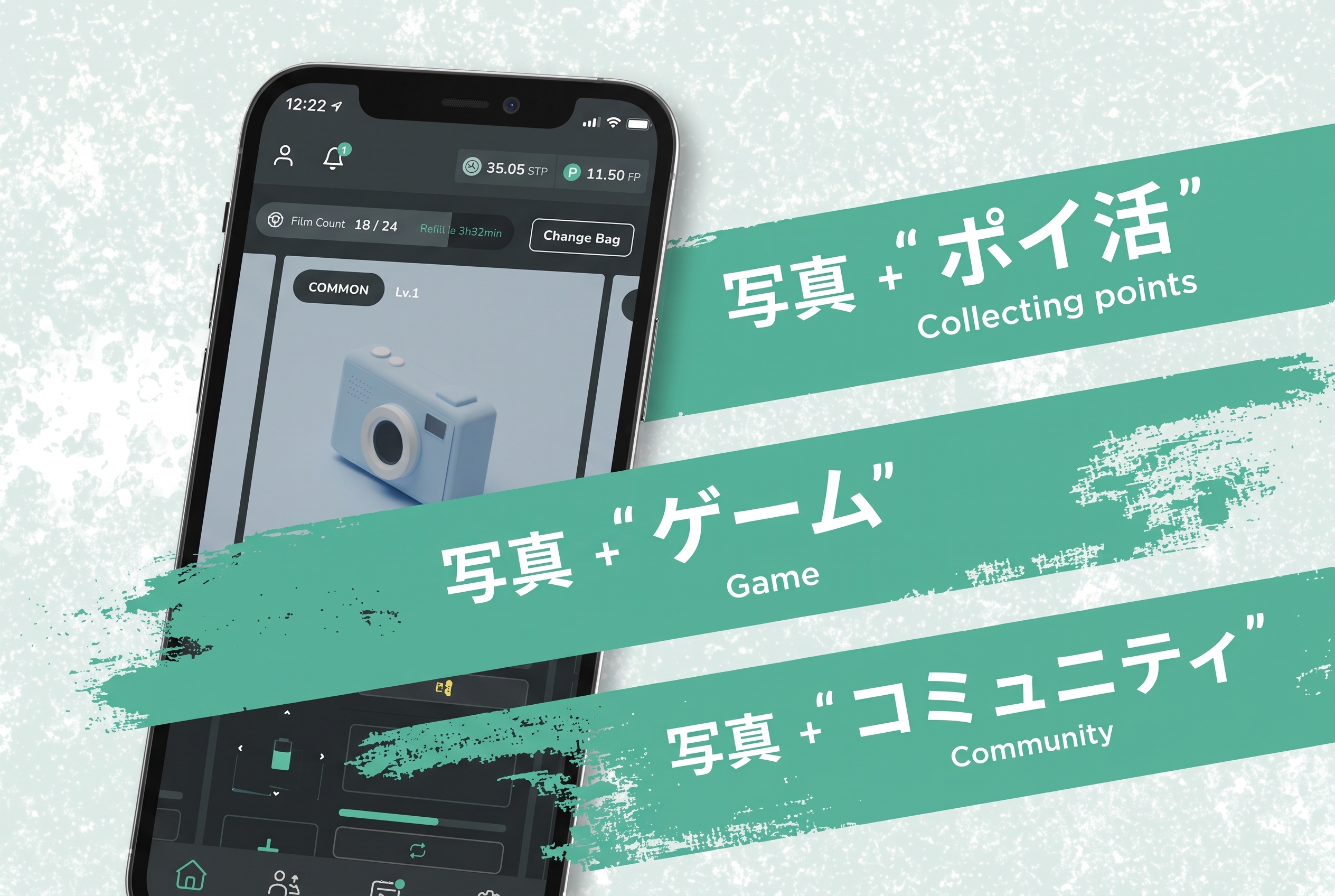 想いをのこす