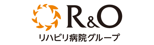 R&Oリハビリ病院グループ