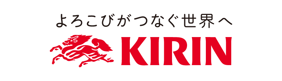 キリンビール株式会社 静岡支社 / キリンビバレッジ株式会社 中部圏支社