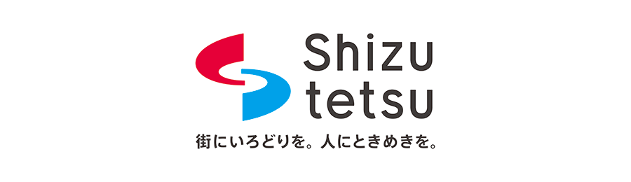 静鉄グループ