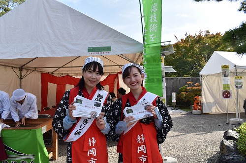 静岡茶を世界に フェスティバル レポート 19 大道芸ワールドカップin静岡